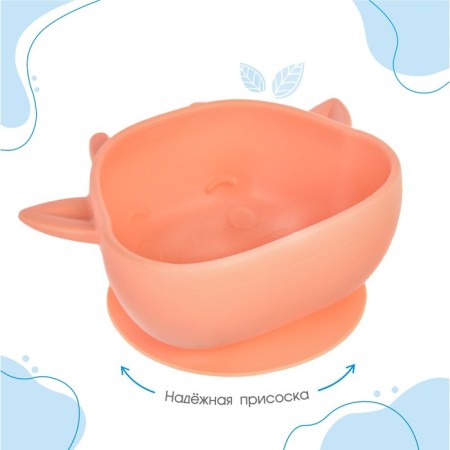 Baby plate on a suction cup, silicone, pink color, rr: 12x15x5.5 cm-1