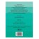 Recall "First Lessons of Letters", 20 p.