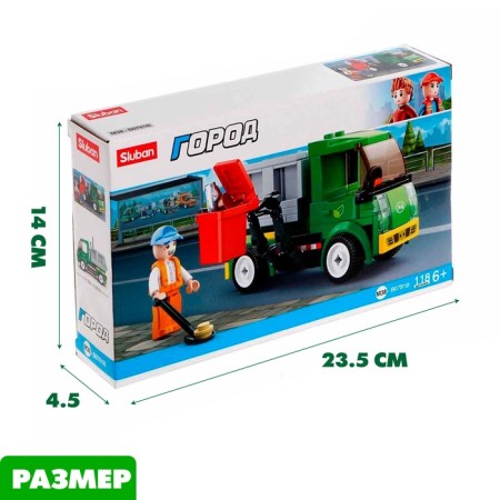 Designer city "garbage cleaning machine", 118 parts-4