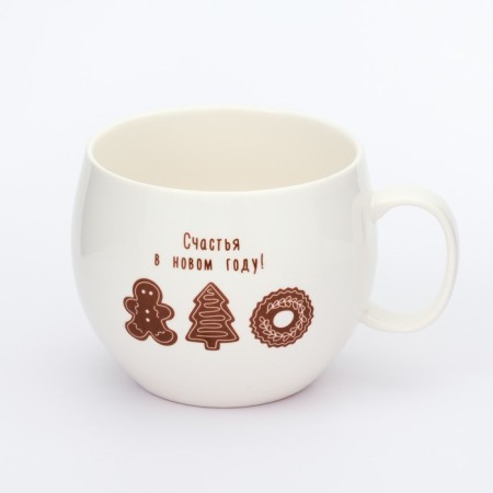 New Year. Ceramic mug “Happiness in the New Year!”, 600 ml-2