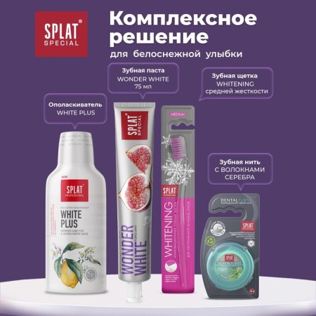 Splat Special Wonder White, 75 ml toothpaste-7