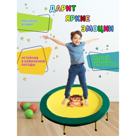 Battle children's folding, d = 138 cm, green color-2