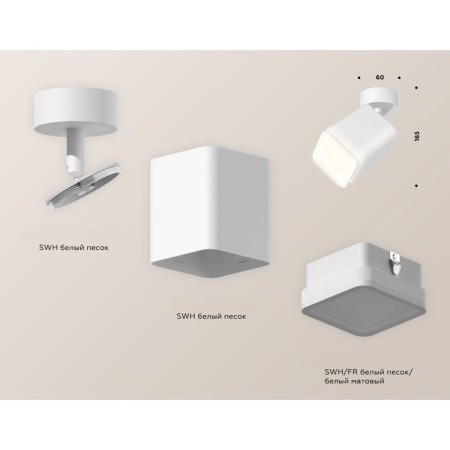 AMBRELLA LIGHT, TECHNO, XM7812021, GU5.3, white sand color.-2
