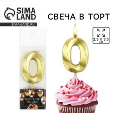 Candle figure for the cake 
