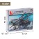 Designer "assault helicopter", 293 details