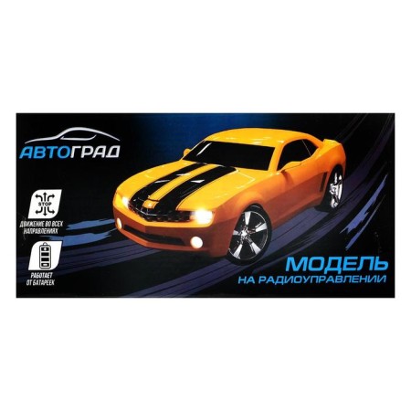 The machine is on the radio control, works on batteries, the color is black-5