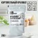 Starch potato, natural thickener of sauces, jams, jam Konfinetta, 200 g.