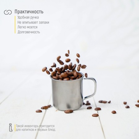 Magic mug of "Mayly", 100 ml, d = 6 cm, chrome color-4