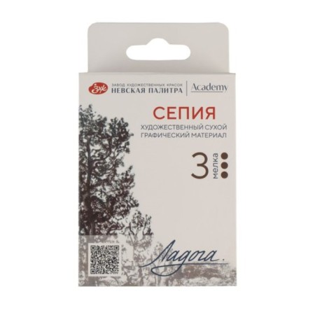 Sepia ZHK "Ladoga", 3 pieces, in a cardboard box-9