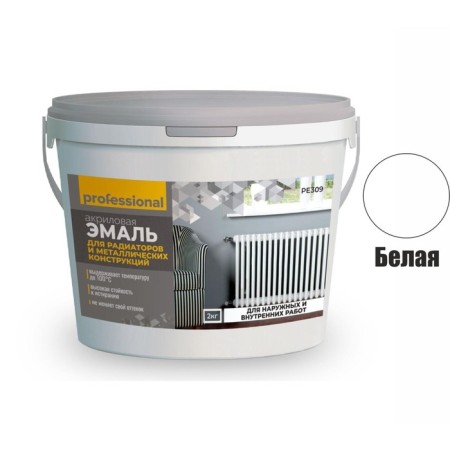 Acrylic enamel for radiators and metal structures, 2 kg-1