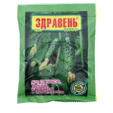 Fertilizer 