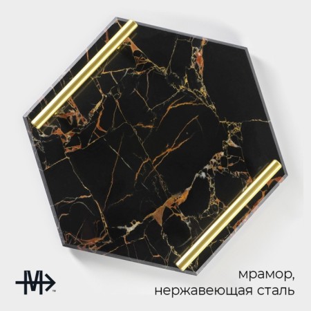 Magistro Marble marble tray, 25 × 29 cm, black color-1