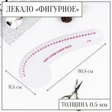 Portnivo Metric figure, 30.5 × 11.5 cm, thickness is 0.5 mm, the color is transparent