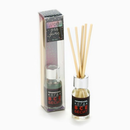 The aromatic diffuser "everything is infuriated", the aroma of coffee, 10 ml.-1