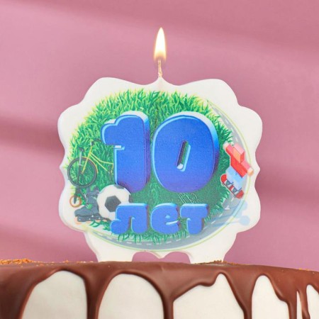 Candle for cake Tigor Cloud "Jubilee" Blue "10", 6.5 cm
