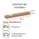 Galing beds, 200 × 100 × 15 cm, brown, Greengo