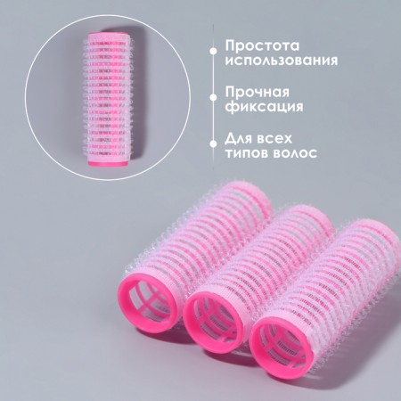 Velcro curlers, d = 1.9 cm, 6.2 cm, 6 pcs, pink color-1