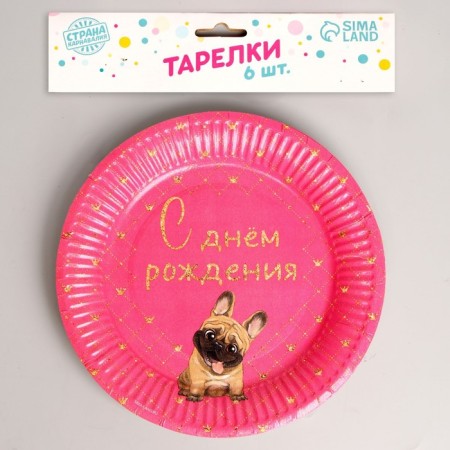 Disposable paper plate "Happy Birthday" pesel, set 6 pcs, 18 cm-1
