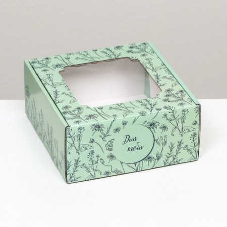 Self -charged box, with a window, "for you" 19 x 19 x 9 cm set 5 pcs-1