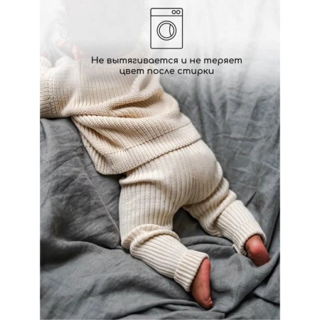 Knitted Children's Pure Love Buddy, height 86 cm, milk color-3