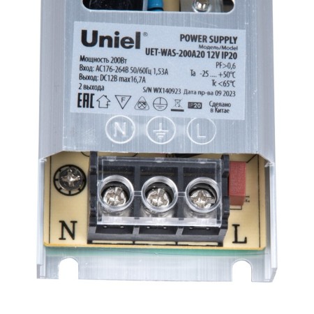 Uniel power supply, 200 watts, IP20, 12 V, 50-60 Hz, 16.7A, 2 exits, metallic color-2