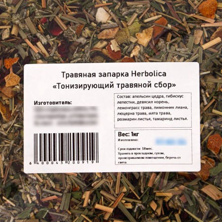 Herbal Napting for a bath, sauna and cedar barrel "Tonic grass", 1 kg-1