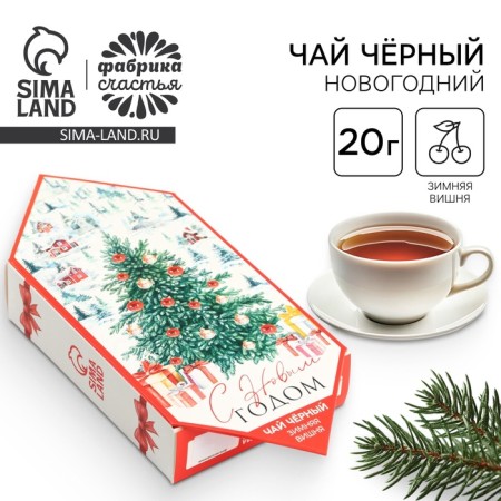 New Year's tea "Christmas tree", 20 g