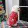 New Year's sweatshirt for animals "Gifts", size XS, Red (DS 20, Osh 22, OG 30 cm)