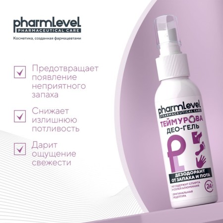 Deo-Gel "Teimurov ZD" from smell and sweat, 100 ml-2
