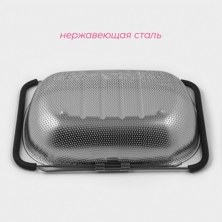 A colander - a sieve on a sliding sink, 34.5 × 24 × 7.5 cm, sliding, stainless steel-3