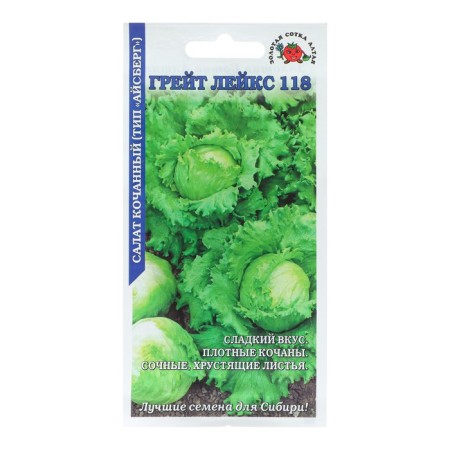Seeds Salad Iceberg "Greeite Leix", 0.5 g