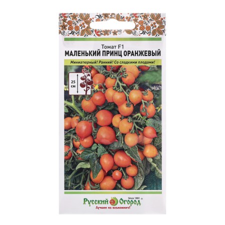 Seeds Tomat "Little Prince F1" Orange, C/P, 3 pcs.