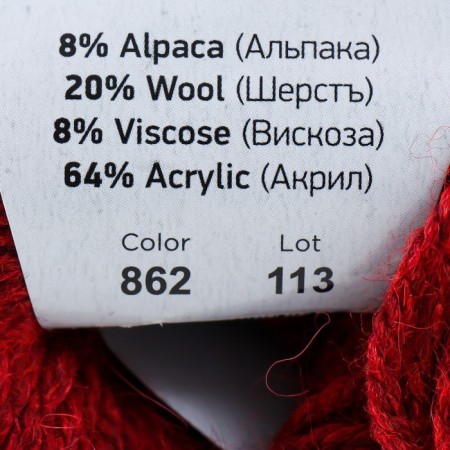 Yarn "Milano" 8%alpaca, 20%wool, 8%viscose, 64%acrylic 130m/50g (862 cherries)-3