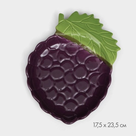 Ceramic "grapes" plate, flat, purple, 23.5 cm, 1 variety, Iran-1