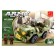 Constructor "Military Jeep", 108 parts
