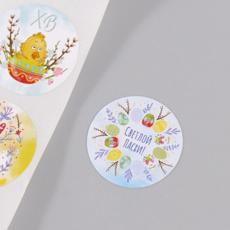 Stick Paper "Easter" d = 2.5 cm 252 pcs in roll-2