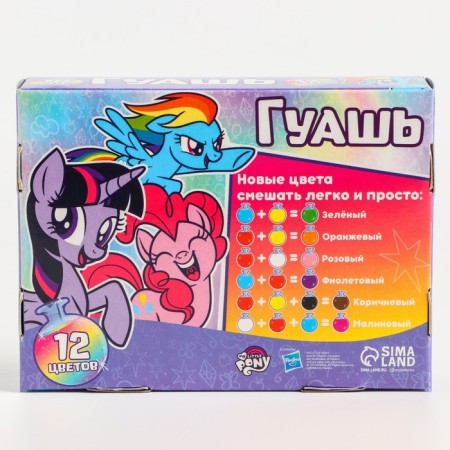 Гуашь 12 цветов по 10 мл, My Little Pony-7