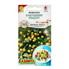 Akmell flowers 