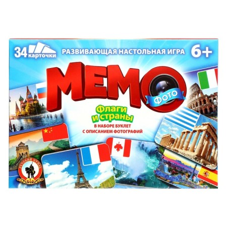 Board game "Photo meme. Flags and countries ", 34 cards-2