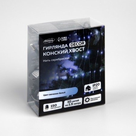 Girlynda "Horse tail" 10 threads of 1.5 m, IP20, silver thread, 150 LED, white glow, 12 V-9