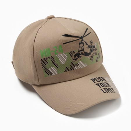 Baseball cap for a boy, beige color, size 54
