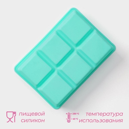 Form for the ice “Cube”, silicone, 16.5 × 11.5 × 5 cm, 6 cells (5 × 5 cm), turquoise color-1
