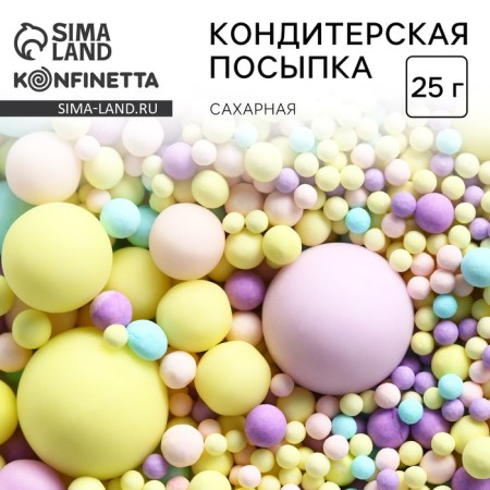 Sugar confectionery: pink. yellow, purple, 25 g.