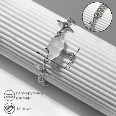 Bracelet "sky", white color in silver, l = 16 cm
