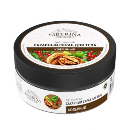 Natural sugar body scrub "Coffee", 170 ml