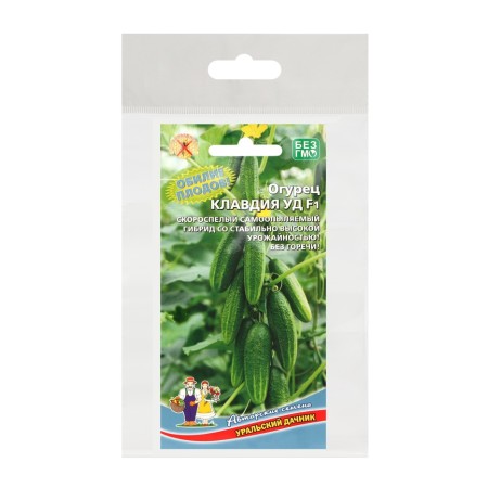 Cucumber seeds "Claudia" F1, early -ripe, parthenocarpic, without bitterness, set of 5 pcs-2