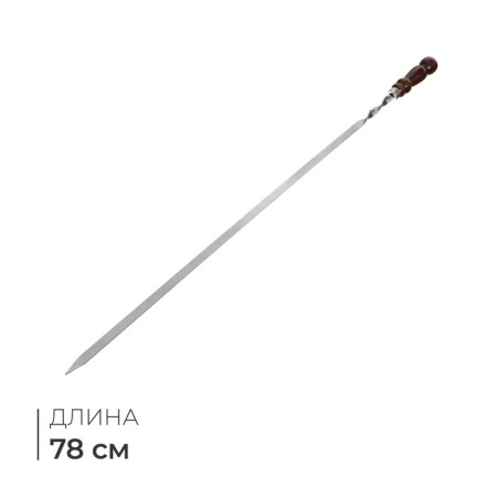 Shampoo with a wooden lacquered handle, 78x1.2x0.25 cm