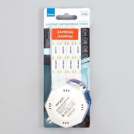 Module LED 220V 16W ​​SMD5730 IP30 1200LM 6400K Ø22cm