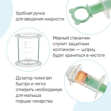 Disator for drug input, mint-green color-4
