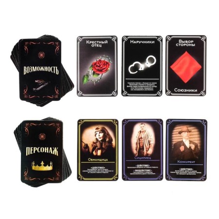 Card game "Royal Mafia", 30 cards-2